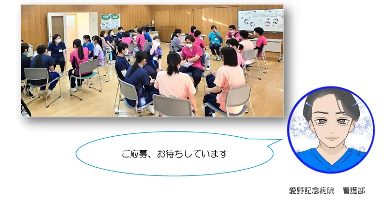 ご応募おまちしています